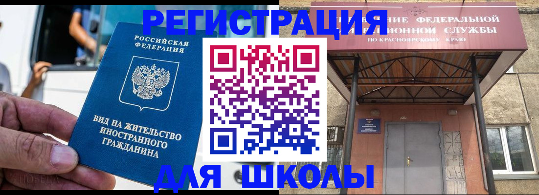 прописка от собственника в Котовске